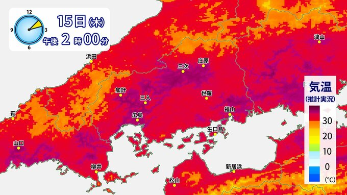 【中国地方で史上最高気温】安芸太田町加計で39.5℃　中国地方＆広島県で観測された最も高い気温を更新　今月３度目の39℃台　生口島も過去最高に　各地で続々“体温超え”猛烈な暑さ　|　RCC NEWS | 広島ニュース | RCC中国放送