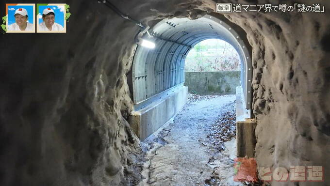 地図にも載らない“謎の道” 道マニア界でも噂に… 今も使われている明治時代の隧道  岐阜  道との遭遇|TBS NEWS DIG