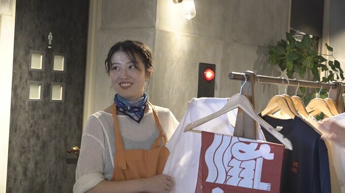 「自分はいったいどの立場なんだろう」地域外から地域の力となる関係人口 地域との関わり方を示す新たなプラットフォーム11月から運用へ|TBS NEWS DIG