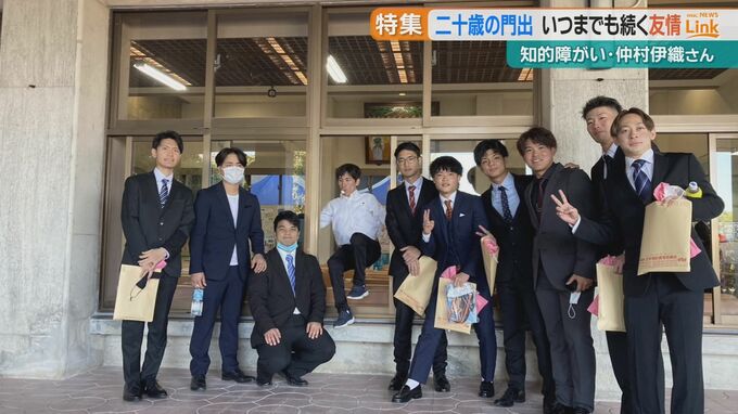 「たまに感動が生まれる」共に成長し迎えた二十歳の門出　障がいを超えた友情の形|TBS NEWS DIG