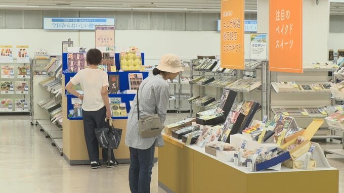 能登応援や限定コラボギフトを販売 金沢エムザで「お中元総合ギフトセンター」がオープン|TBS NEWS DIG