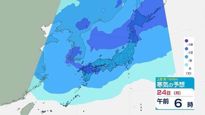 “最強寒波”が3連休直撃　24日（月）も大雪のおそれ 北陸・東北・東海・近畿・中国・九州北部など積雪の予想　|　愛媛のニュース - Nスタえひめ｜あいテレビは6チャンネル