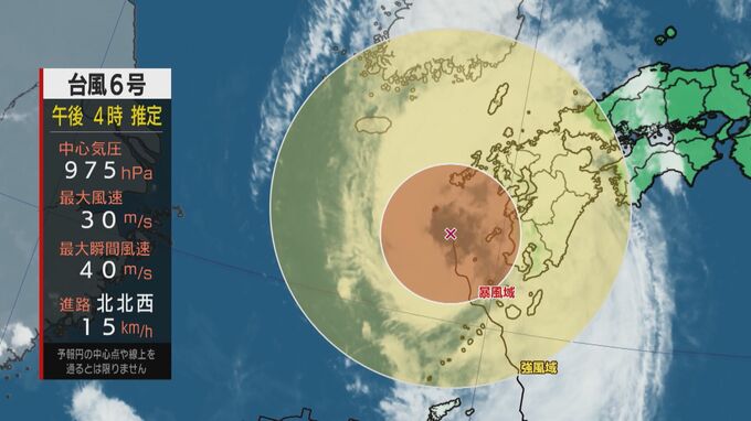 【台風6号】五島が暴風域に（9日午後3時33分）10日朝にかけ非常に激しい雨【長崎】|TBS NEWS DIG
