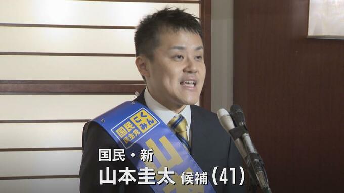 【衆議院選挙・富山3区】山本圭太候補（41）国民・新　第一声【全文】　|　富山のニュース｜天気・防災｜チューリップテレビ