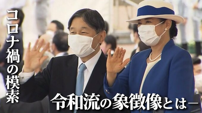 「令和も4年が終わってしまった」宮内庁幹部のため息と令和5年への期待　オーダーメイドの“令和皇室”の姿とは|TBS NEWS DIG