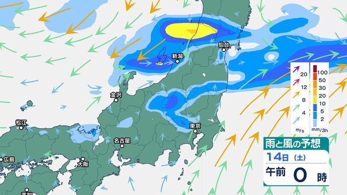 関東甲信は14日明け方にかけて大気の状態不安定　「雷を伴った非常に激しい雨」に注意　「警報級の大雨」となる可能性　|　BSSニュース | BSS山陰放送