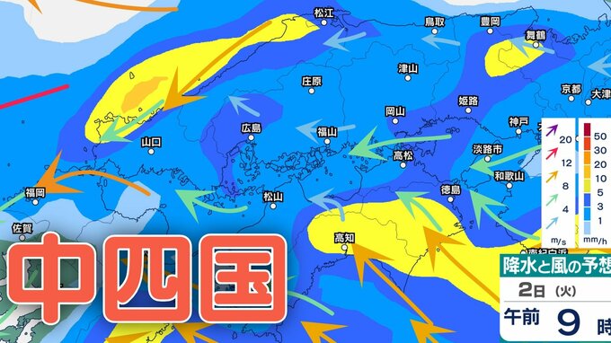 【台風情報】台風6号（チャンミー）中四国地方への影響は？広島・岡山・山口・鳥取・島根・香川・愛媛・高知・徳島　1時間ごとの雨風シミュレーション【気象庁】|TBS NEWS DIG