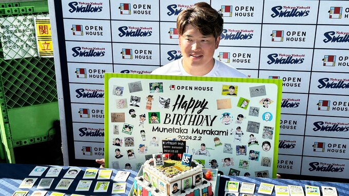 【ヤクルト】村上宗隆、24歳の決意「気持ちを新たにまた頑張りたい」|TBS NEWS DIG