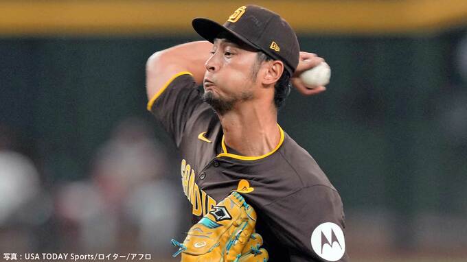 ダルビッシュ 日本人投手歴代1位タイの日米通算203勝！黒田博樹氏に並ぶ、6回途中3失点で今季7勝目|TBS NEWS DIG