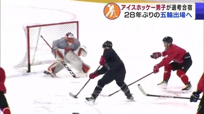 「高いレベルで競い合っている。いい刺激」アイスホッケー男子日本代表の合宿に『東北フリーブレイズ』の選手たちも参加　　|　青森のニュース│ATV NEWS│青森テレビ