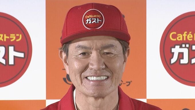 【ヒロミ】　「ガスト」アドバイザー就任　メニュー考案依頼に　“お店を直すのかと…”|TBS NEWS DIG