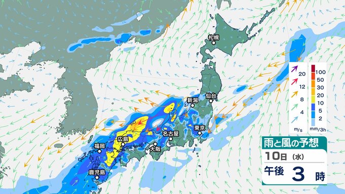 【大雨情報】中国地方は10日夜遅くにかけて大気の状態が非常に不安定に　局地的に雷雲が発達　山陰は激しい雨が降る見込み【雨と風のシミュレーション】　|　富山のニュース｜天気・防災｜チューリップテレビ