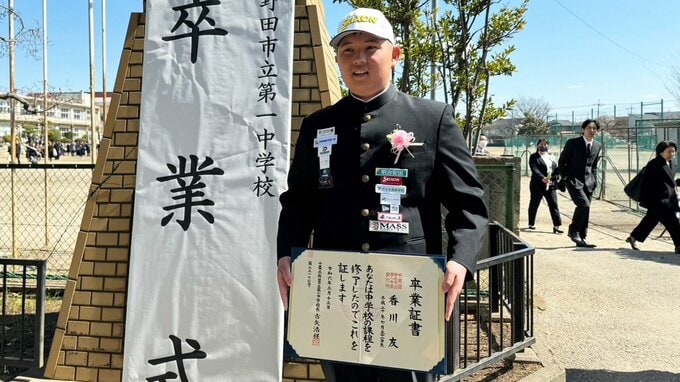 【ゴルフ】史上最年少プロ誕生　15歳・香川友「夢はマスターズ優勝と世界ランク1位」中学校卒業式終え決意語る|TBS NEWS DIG