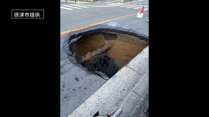 【速報】道路陥没で通行止め 下水道管とマンホールの継ぎ目はがれ土砂流入か 大阪・摂津市|TBS NEWS DIG