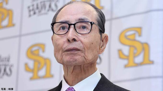 王貞治氏「心よりご冥福を」「誰よりもジャイアンツに強い情熱を持っておられた」渡辺恒雄主筆を追悼|TBS NEWS DIG