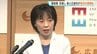 「広島県は現に日本を支える拠点の一つ」　広島を副首都へ　県と広島市が意見交換を開始と明らかに　広島県・横田知事　|　RCC NEWS | 広島ニュース | RCC中国放送