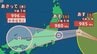 【台風情報】台風15号(チャンホン)は11日にも関東甲信地方に接近・上陸する恐れ　本州を西進して日本海へ抜け熱帯低気圧へ…極めて異例の進路で近畿・山陰へも接近する恐れ　|　BSSニュース | BSS山陰放送