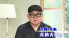 「日常の出来事をしゃべるだけ」人気芸人・兵動大樹さんインタビュー　高知の人は「『ざっくばらん』というか『ご陽気なお客様』」　|　高知のニュース・天気｜KUTV NEWS | KUTVテレビ高知