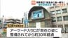 松山市駅周辺「街並みに統一感を」　銀天街入り口再整備へ 商店街振興組合が市に支援を要望　|　愛媛のニュース - Nスタえひめ｜あいテレビは6チャンネル