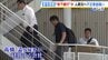 【家宅捜索】中国人向け“地下銀行”運営か　円→人民元に不正換金した疑い　「総額約6億円相当」とみられる取引の実態解明へ　|　MBSニュース | 関西の最新ニュースを分かりやすく。