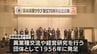 宮崎実業クラブ　７０周年記念式典　|　MRTニュース ｜ ＭＲＴ宮崎放送