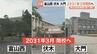 富山西・伏木・大門が閉校へ…創立約100年の伝統校も歴史に幕　県立高校は34校→31校に　2029年度「グローバル」「未来探求」5校を新設 富山　|　富山のニュース｜天気・防災｜チューリップテレビ