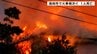 高知市で火事相次ぐ　朝倉丙で住宅3棟全焼・1人遺体発見、一宮でもマンション焼ける　|　高知のニュース・天気｜KUTV NEWS | KUTVテレビ高知