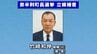高知・奈半利町長選挙、現職の竹﨑和伸氏が無投票で3選　他に立候補者なし、任期は6月29日から4年間　|　高知のニュース・天気｜KUTV NEWS | KUTVテレビ高知