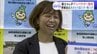 「楽しく笑顔をいっぱいに」福士加代子さんが「あおもり国スポ・障スポ」のアンバサダーに就任　大会の普及活動などに取り組む　青森県　|　青森のニュース│ATV NEWS│青森テレビ