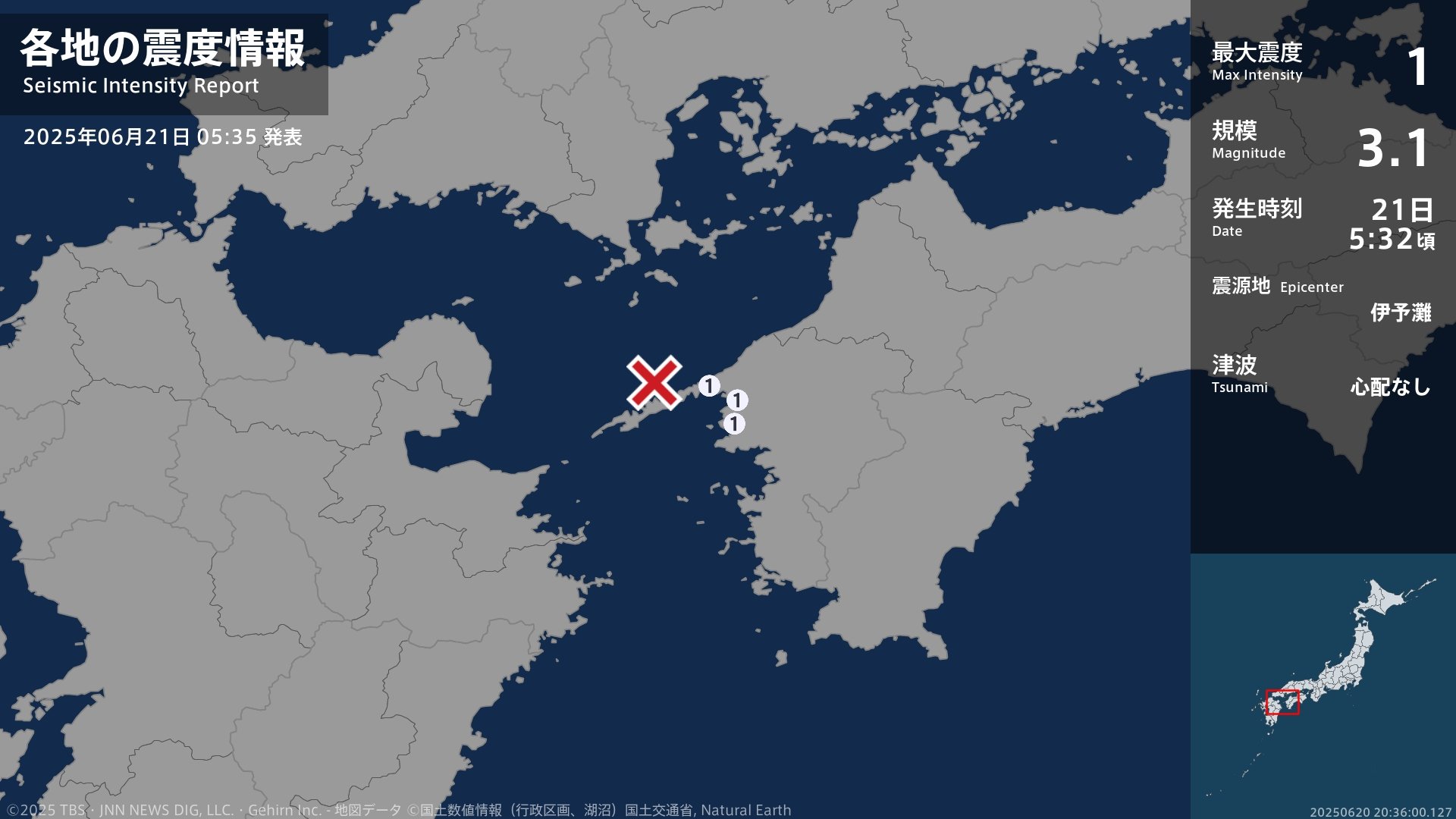 早朝に愛媛県で最大震度1の地震 マグニチュードは3.1と推定 愛媛県