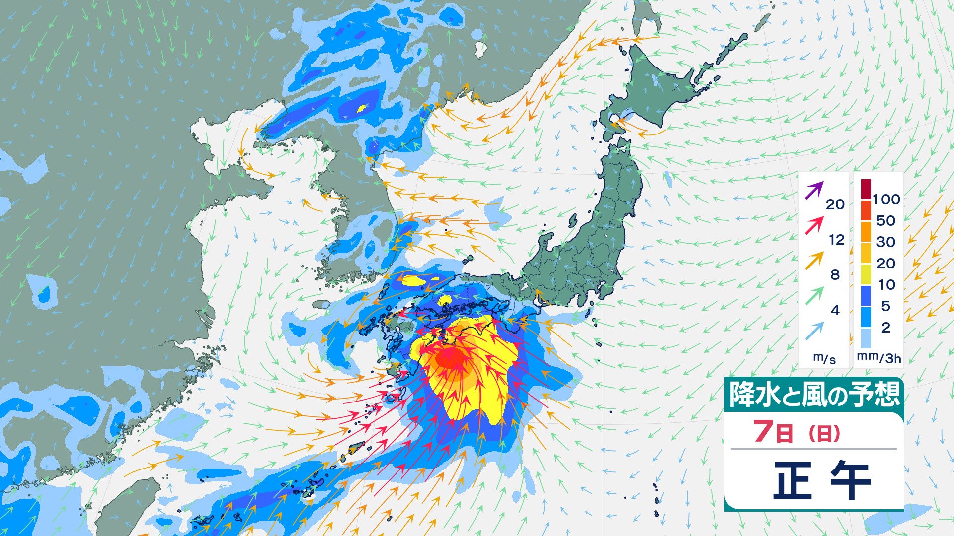 九州南部・奄美地方で最大250mm降雨か…7日にかけ土砂災害に厳重警戒 前