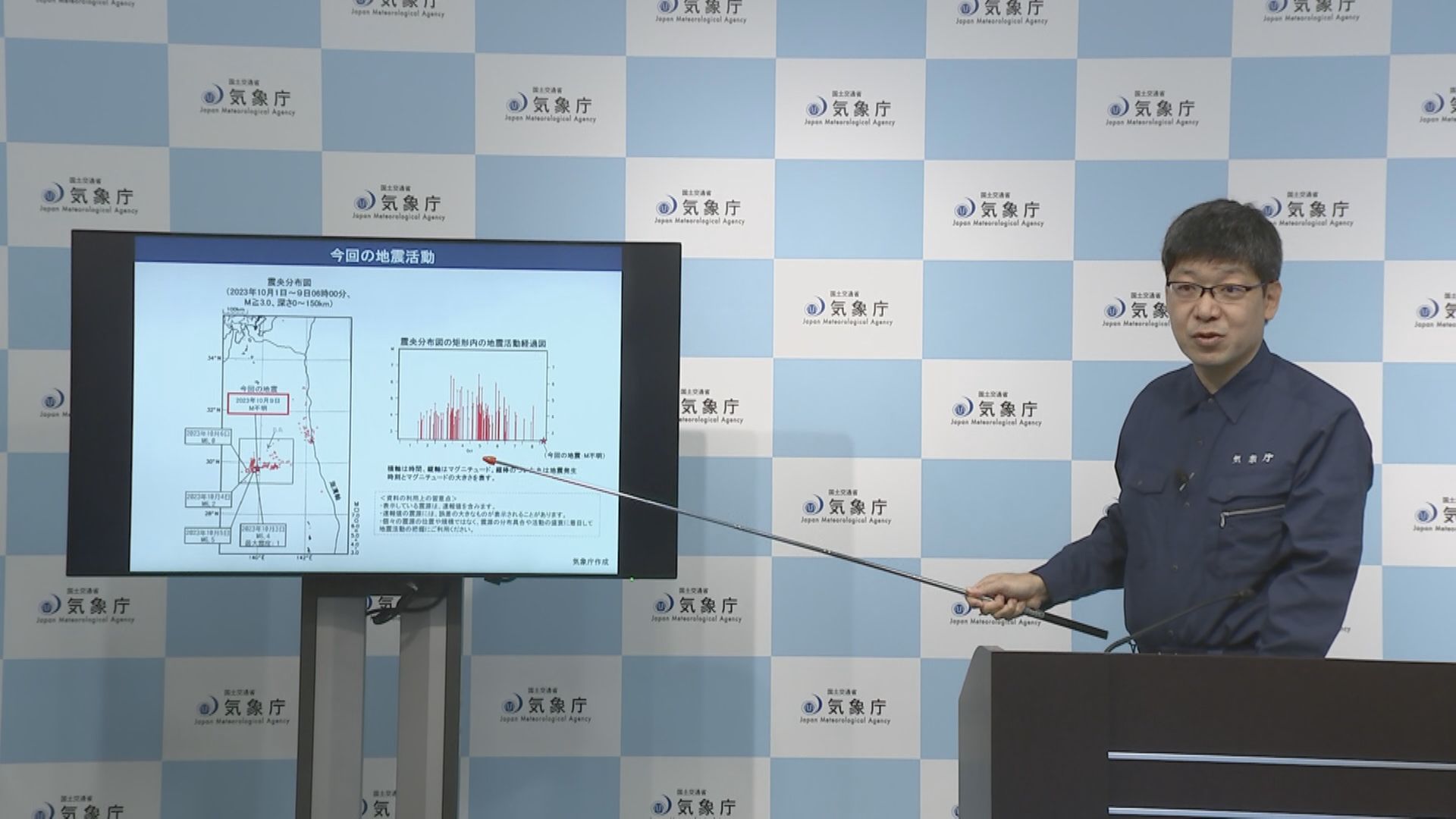 愛知県外海と三重県南部で一時20センチ未満の海面変動を予想 鳥島近海を震源とする地震で