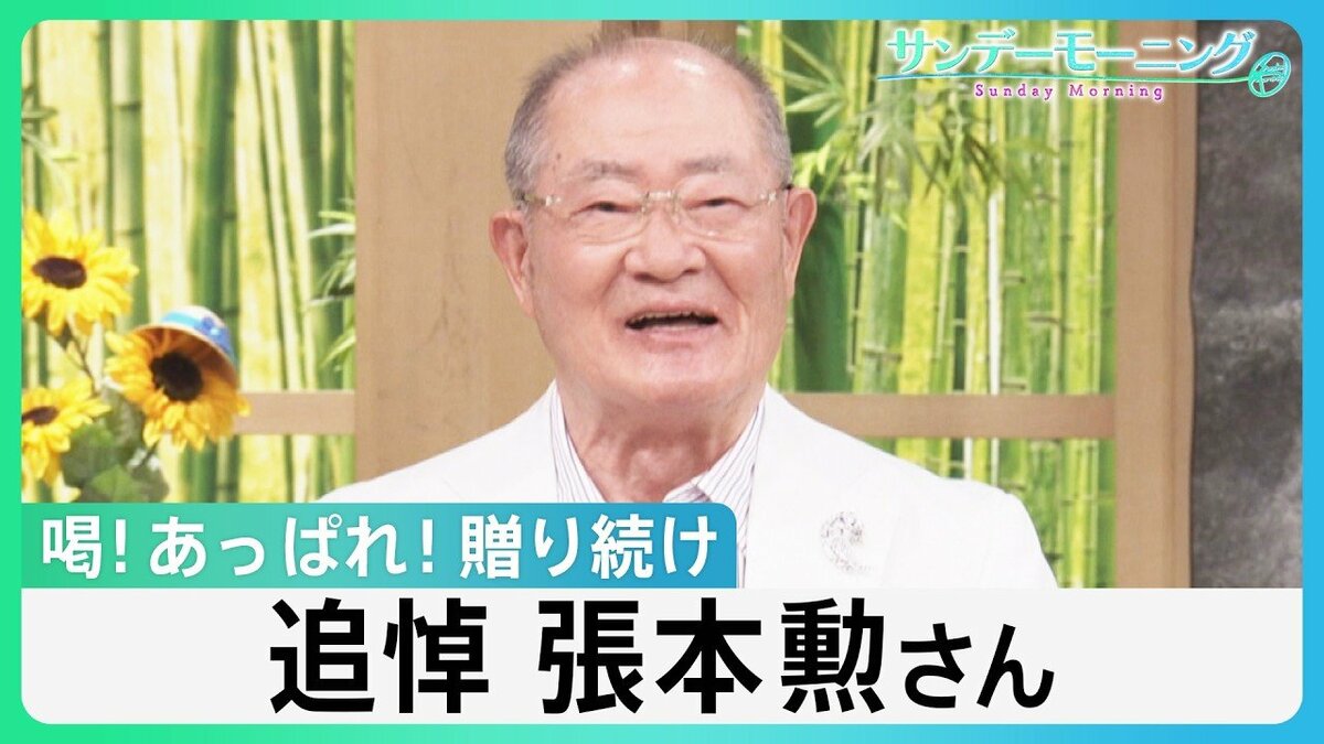 当時のメディア報道・掲載写真