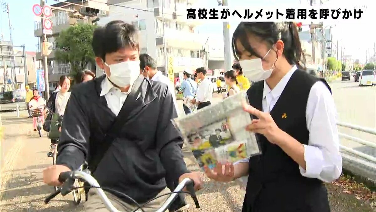 ヘルメット着用率、高知県は13.4%と低い数値に対し隣の愛媛県は59.9