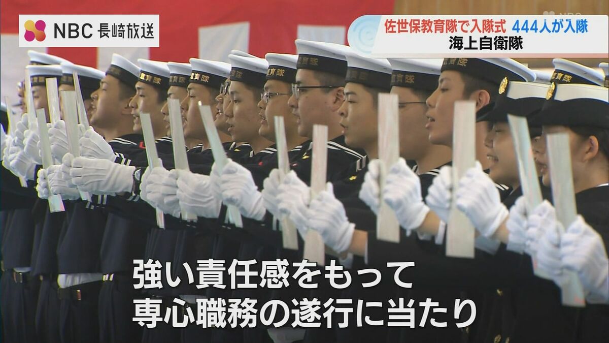 自分を磨き続けて」海自佐世保地方総監が激励 18歳〜31歳の新人444人の