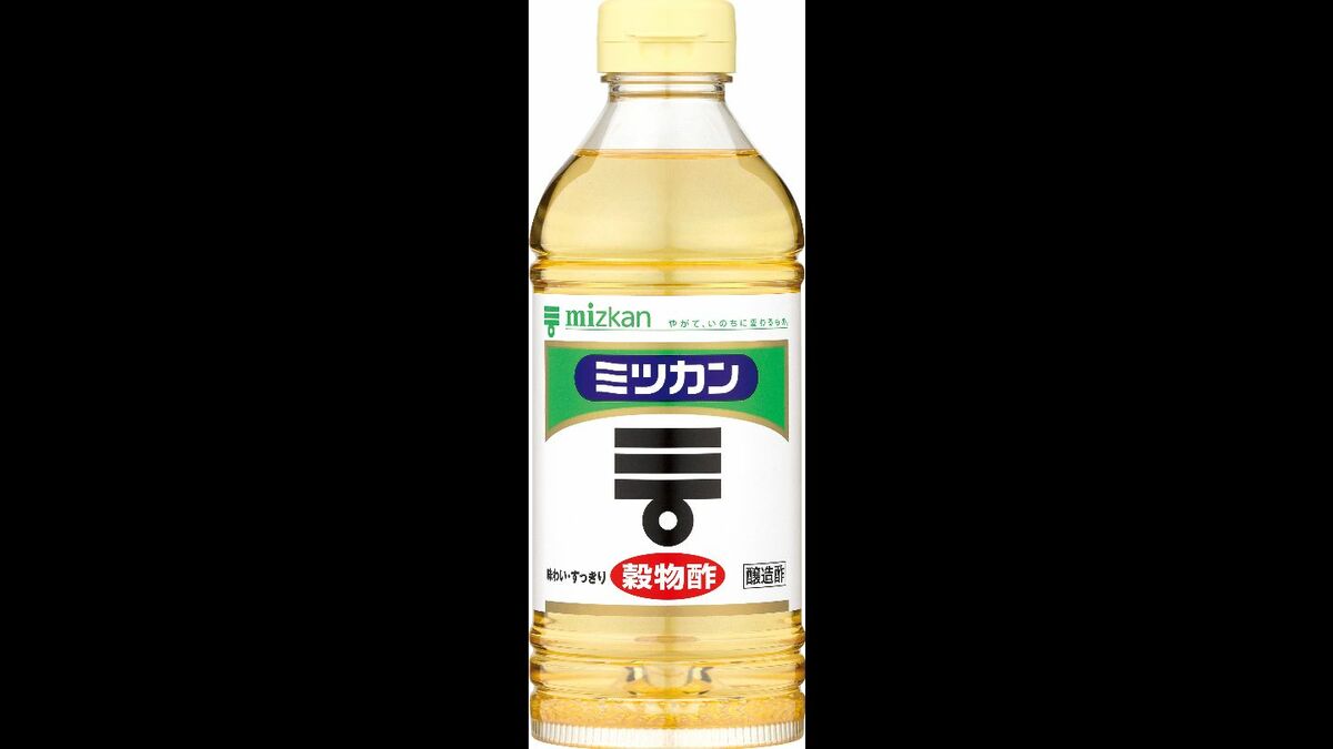 ｢ミツカン｣穀物酢など9月以降に値上げへ 家庭用･業務用合わせて277品目 原材料費や人件費などのコスト上昇で