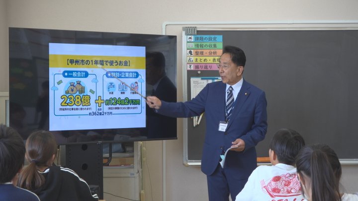 教室に付いているエアコンなど　市議が小学校で出前授業　予算審議など議会や議員の役割を説明　山梨・甲州市