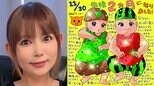 【 中川翔子 】 「生後2か月になりました!」 手書き絵日記と共に成長の喜びを報告|TBS NEWS DIG