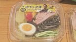 大分県産完熟かぼす使用の「冷やし中華」完成　イオン九州全店で29日から販売|TBS NEWS DIG