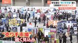就活・今年も超“売り手市場”→初任給40万・35万にUPでも「それだけでは足りない…」企業の採用難は続くか|TBS NEWS DIG