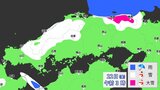 【大雪情報】中国地方も雪強まる 広島県も積雪50cm超え さらに24時間50cm予想 降雪強まり大雪に警戒【中国地方・1時間ごとの降雪シミュレーション】|TBS NEWS DIG