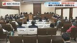 諫早湾干拓 漁業者が求めた開門の訴えを棄却「総合的に考慮し困難」【福岡高裁】 | 長崎のニュース | 天気 | NBC長崎放送