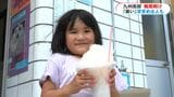 「刺すぐらいの暑さ」九州南部梅雨明け　熱中症疑いで1人死亡し16人が救急搬送　肝付町や伊佐市で35度超の猛暑日　|　鹿児島のニュース｜MBC NEWS｜南日本放送