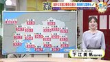 【あす6/14(金) 広島天気】一日安定して晴れる あすも各地で最高気温30℃超えの予想|TBS NEWS DIG