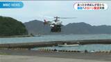 あったか肉まんが空から届く 奄美でドローン実証実験 | 鹿児島のニュース|MBC NEWS|南日本放送