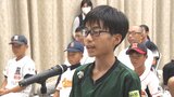 「県代表としての誇りを持って精一杯プレーします」 大分市スポーツ少年団の激励壮行式 | 大分のニュース|OBS NEWS|大分放送