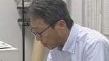 市民団体PFAS継続調査 4回連続で指針値超え「長年使ってきて地下で相当の汚染がある」 | 山口のニュース・天気・防災|tys NEWS|tysテレビ山口