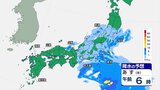 あす（26日）も関東・東北で雨　昼間も空気がひんやりする見込み　西日本は最高気温20℃以上の所も|TBS NEWS DIG