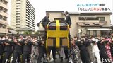 「よっしゃ ぶちかましたるわ もてこい」3年ぶり 道後のけんかみこし“鉢合わせ”練習 | 愛媛のニュース - Nスタえひめ|あいテレビは6チャンネル