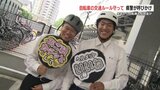2026年度からは青切符！　自転車の安全運転を　熊本　|　熊本のニュース｜RKK NEWS｜RKK熊本放送